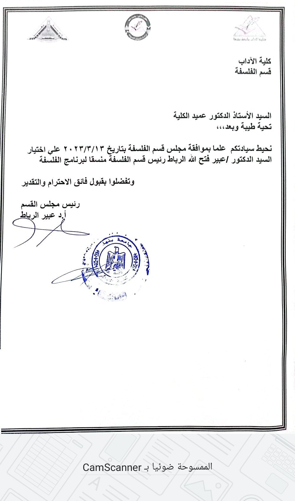 ahkbar2 1
