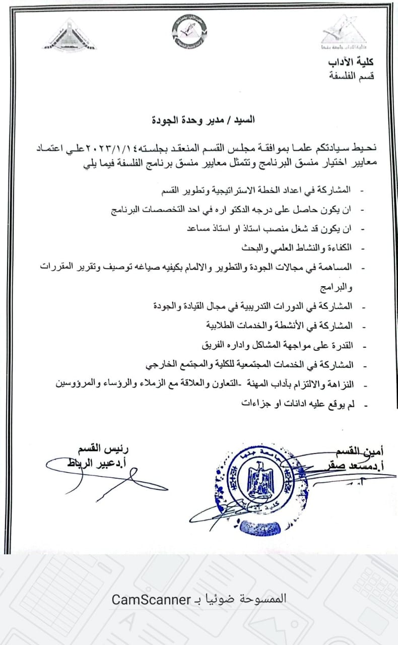 ahkbar 1