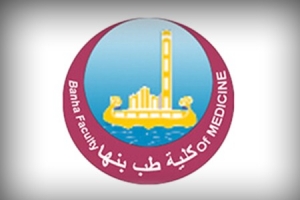 BU Leaders Selection Committee receives the Applicants for the Supervision Positions