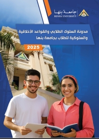 Student Code of Conduct