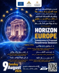 Benha University Organizes a Workshop on the Horizon Europe Program for International Cooperation in Scientific Research