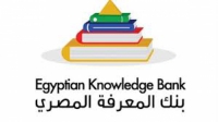 A workshop entitled “how to use the Egyptian knowledge Bank” to be held in the faculty